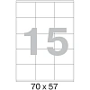 Этикетки самоклеящиеся 70х57 мм/15 шт. на листе А4 (100 л
