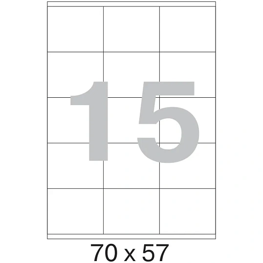 Этикетки самоклеящиеся 70х57 мм/15 шт. на листе А4 (100 л