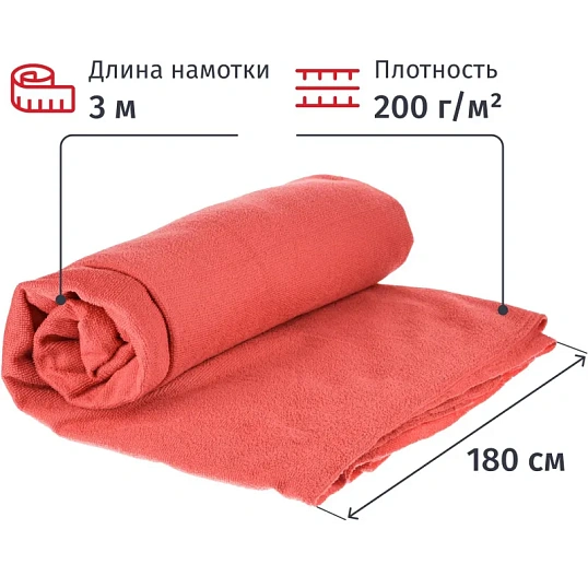Полотно техническое микрофибра 1,8х3м плотность 200г/м2 красная