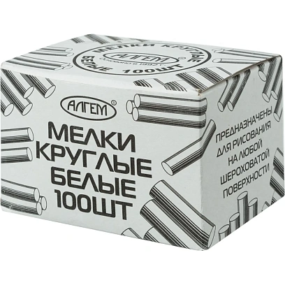 Мел школьный Алгем 100 шт белый круглый, МКБ 100