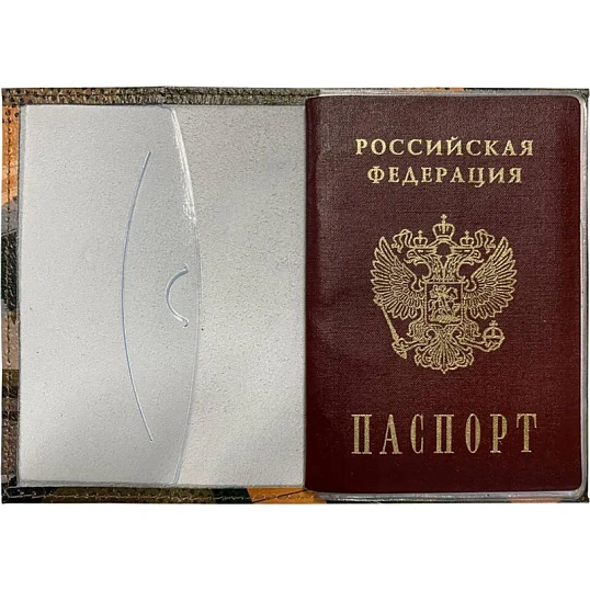 Обложка для паспорта из натуральной кожи,рисунок по коже Звезда