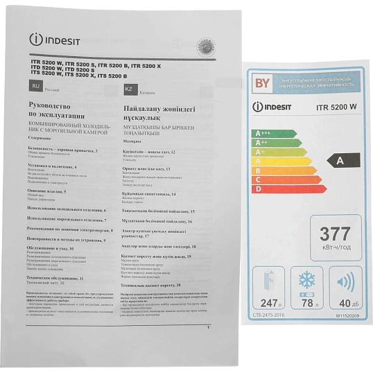 Холодильник Indesit (ITR 5200 W)