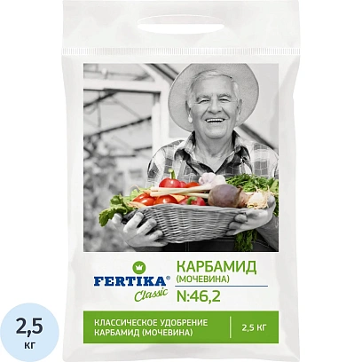 Удобрение ФЕРТИКА Карбамид (Мочевина)  (N-46,2%) 2,5кг, Ф00636