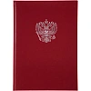 Книга учета Герб А4 96л в клетку блок офсет.бумвинил бордовый