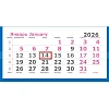Календарь настенный 3-х блочный 2026-2027 Attache Переверт.два года,305х710