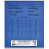 Тетрадь школьная А5, 12 л. клетка, Интенсив Синий, 10шт/уп арт.1742311
