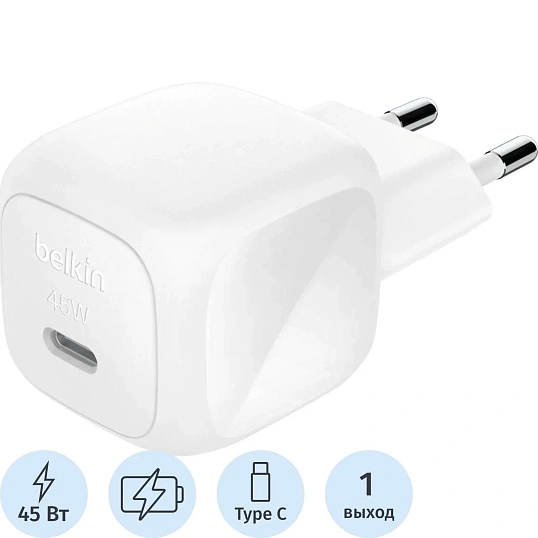 Зарядное устройство сет. Belkin(WCA013kqWH)BoostCh.Comp.45W USB-C,PD+PPSбел