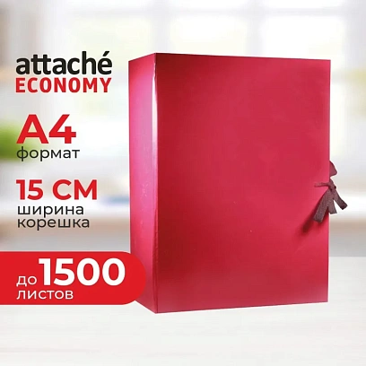 Папка архивная складная 150мм Attache Economy, цвет бордо