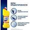 Средство для сантехники универсальное Доместос ЛИМОННАЯ СВЕЖЕСТЬ 1,5 л