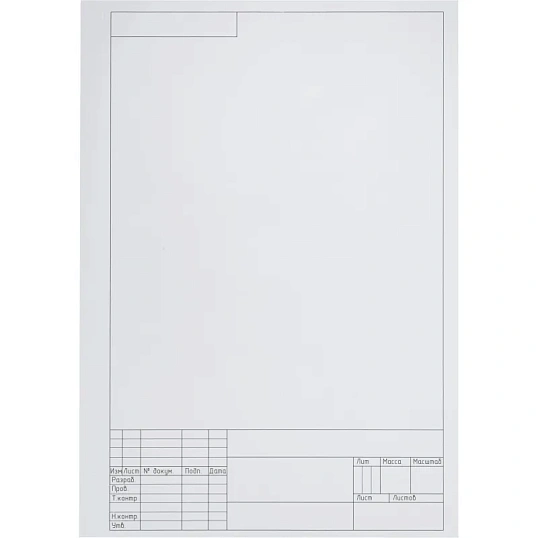 Папка для черчения №1School рамка верт. штампом 10лист А3 160 г/м2