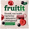 Пастила  FRUIT IT пастилки вишня и смородина 3+, 70гх10шт/уп