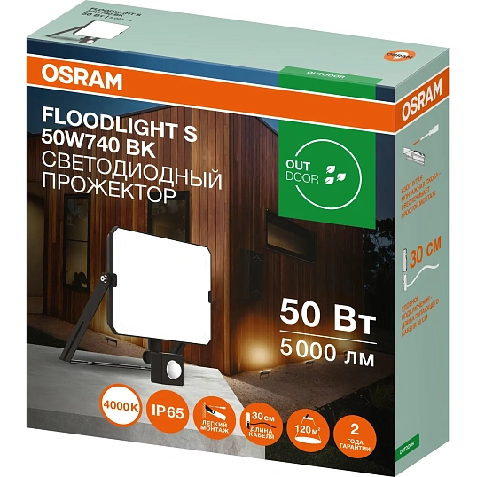 Прожектор светодиодный с cенсором  50 Вт 4000K нейтр св OSRAM