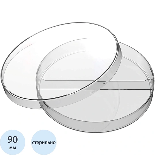 Чашка Петри Перинт 2-секц стер. диаметр 90мм 20шт/уп ЧБН2-В-14х90 21975
