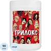 Салфетки дезинфицирующие Трилокс 90 шт в упак., туба