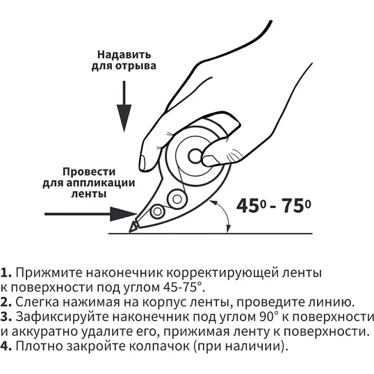 Корректирующая лента Attache Economy 5ммх10м, цвет ассорти, AN