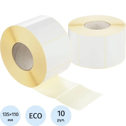 Термоэтикетки ЭКО 135х110, 1000 шт/рул, вт. 76, 10 рул/уп
