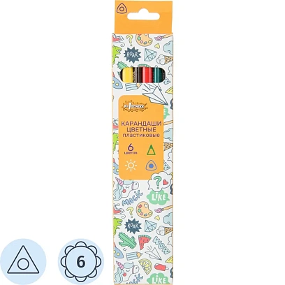 Карандаши цветные 6цв. 3-грани пласт.корпус