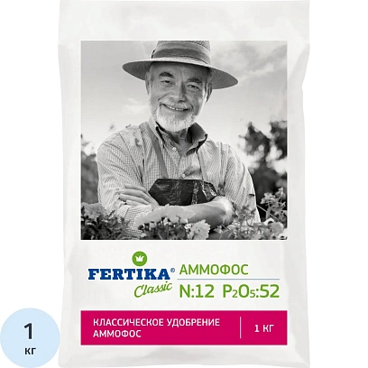 Удобрение ФЕРТИКА Аммофос (N-12%, P2O5-52%) 1кг, Ф00082