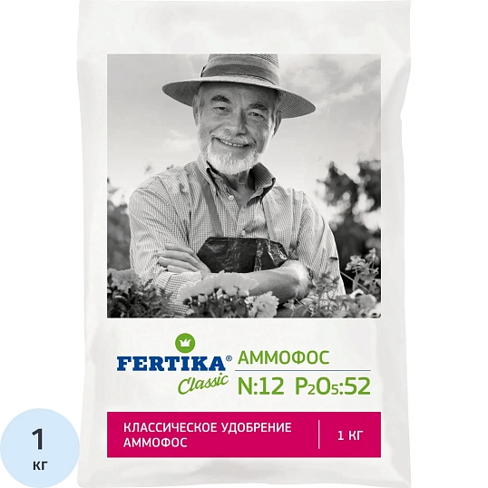 Удобрение ФЕРТИКА Аммофос (N-12%, P2O5-52%) 1кг, Ф00082