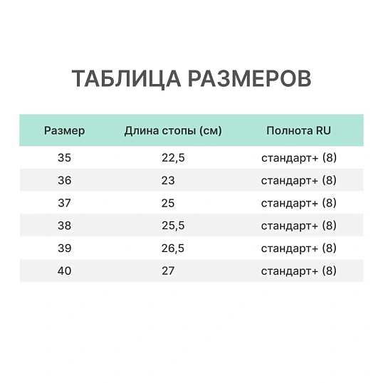 Сабо жен.нат.кожа цв.белый(р.38) (4-12-7)