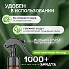 Освежитель воздуха Synergetic Миндаль и яблоневый цвет 380мл водный