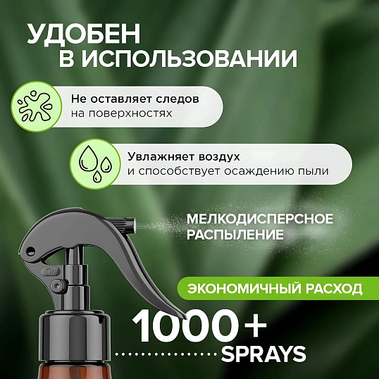 Освежитель воздуха Synergetic Миндаль и яблоневый цвет 380мл водный