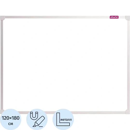 Доска магнитно-маркерная 120х180 Attache Economy лак