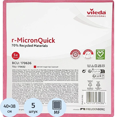 Салфетки хозяйственные Vileda р-МикронКвик 40х38 см красные 170636 5шт/уп