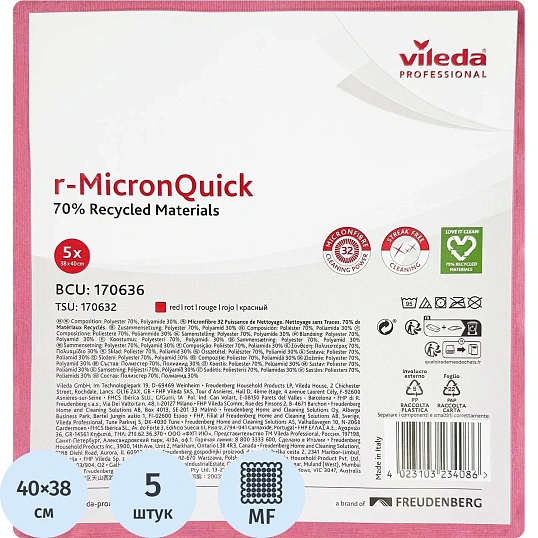 Салфетки хозяйственные Vileda р-МикронКвик 40х38 см красные 170636 5шт/уп