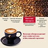 Кофе Julius Meinl Юбилейный в зернах, 500 г (43)