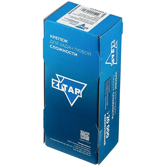 Болт DIN933 с шестигр. головкой оцин.М16х80 (10 шт/уп) Zitar (126537)