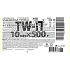 Конфеты Essen трюфель белый пакет, 500г