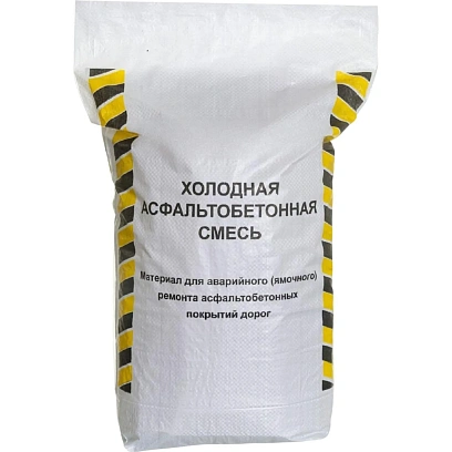 Асфальт холодный мешок 25кг