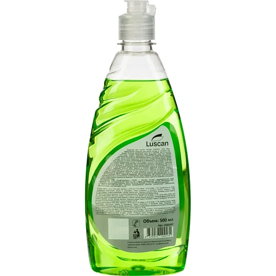 Средство для мытья посуды Luscan Бальзам-Алоэ 500мл флип-топ