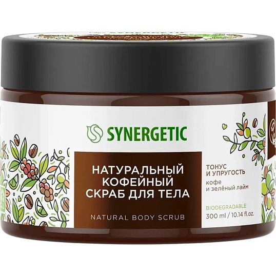 Скраб для тела SYNERGETIC кофе и зеленый лайм 300мл