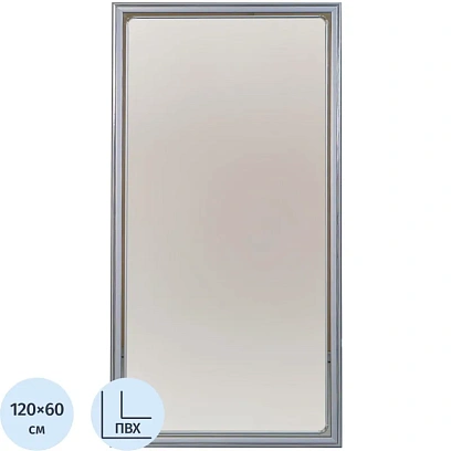 Зеркало МГЛ_настенное 121Б (600x1200) багет ПВХ металлик