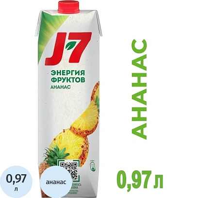 Нектар J7 Ананас с мякотью, 0,97л