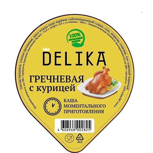 Каша Delika гречневая с курицей, 43г