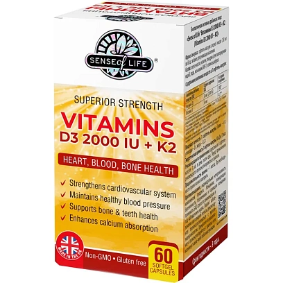 БАД к пище  'Sense of Life  Витамины D3 2000 МЕ + К2', 60шт