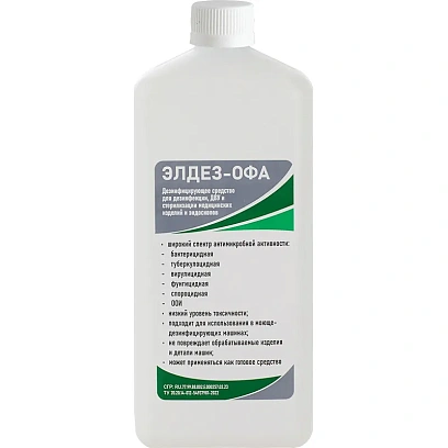 Дезинфицирующее средство Элдез-ОФА, 1 л (крышка)