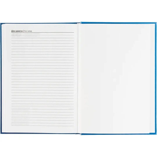 Ежедневник датированный 2026 Выбор есть, А5, 160л, 7БЦ, Выбор есть Patriot