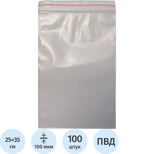 Пакет с замком (Zip Lock) 25х35 см, 100 мкм, 100 шт/упак