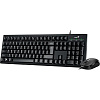 Набор клавиатура+мышь Genius KM-100SE проводной черный