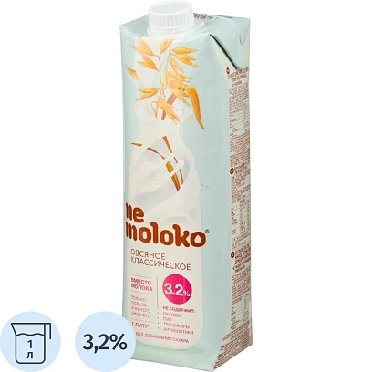 Напиток овсяный Nemoloko классич с кальцием и витам В2 3,2% 1 л 0922