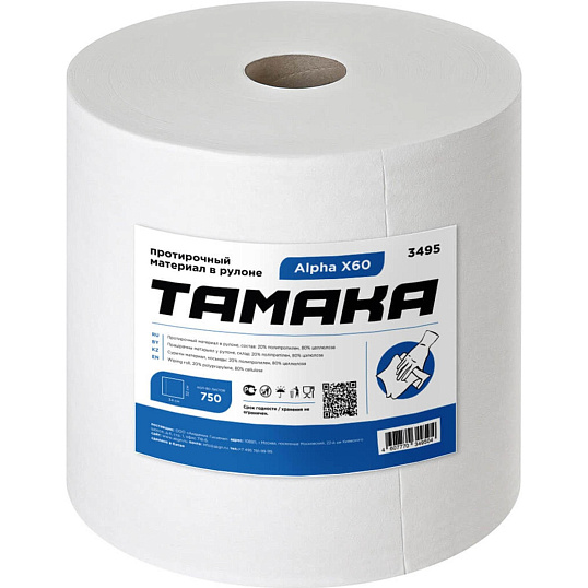 Материал протирочный нетканый TAMAKA Alpha X60 белый 750л/рул