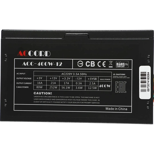 Блок питания Accord ATX 400W ACC-400-12 (20+4pin) 120mm fan 4xSATA