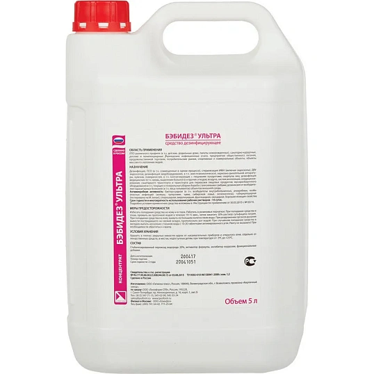 Дезинфицирующее средство БебиДез Ультра 5,0 л (концентрат)