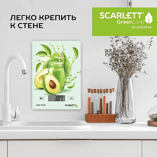 Весы кухонные Scarlett SC-KS57P74, Green Line