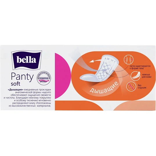 Прокладки женские гигиенические ежедневные bella PANTY Panty Soft,20шт/уп.