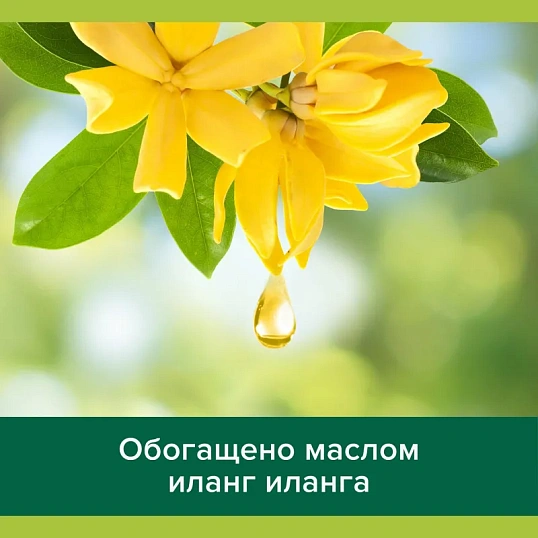 Гель для душа PALMOLIVE Арома Настроение Твое Расслабление 750 мл